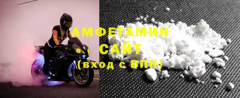 Amphetamine 98%  Костомукша 