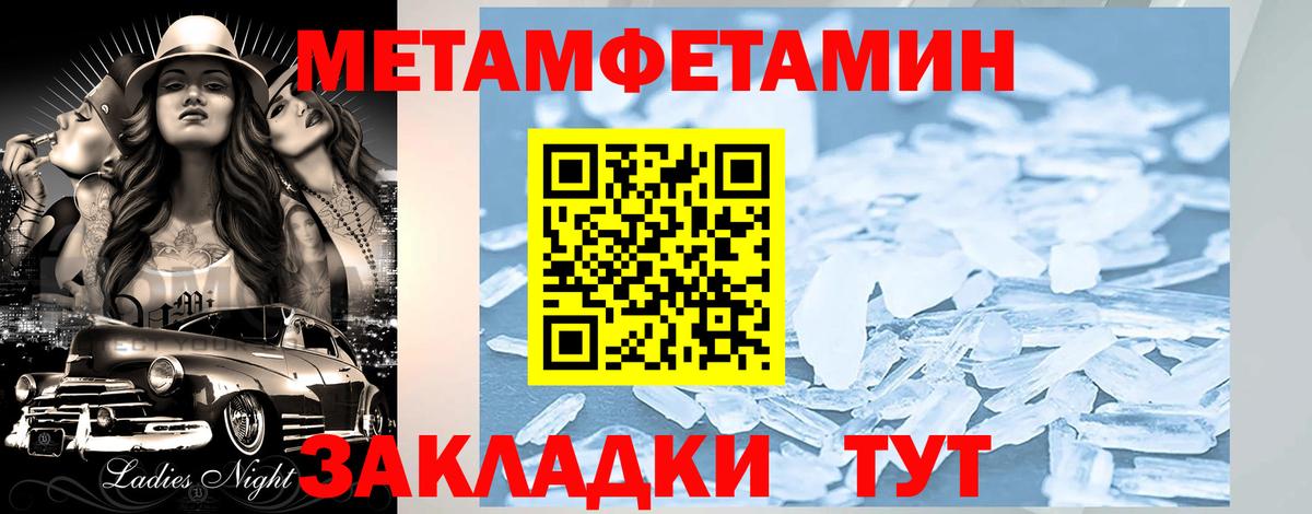 Amphetamine 98% Костомукша