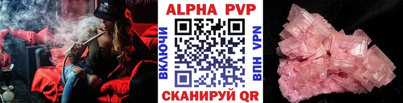 где продают наркотики  Костомукша  Альфа ПВП СК КРИС 