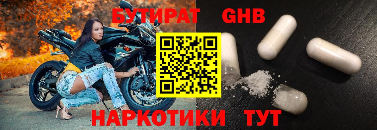 ГАШИШ  МДМА  Кетамин  Костомукша  Бошки Шишки  МЕТАДОН  COCAIN  Вход с VPN  Мефедрон кристаллы  ЭКСТАЗИ 