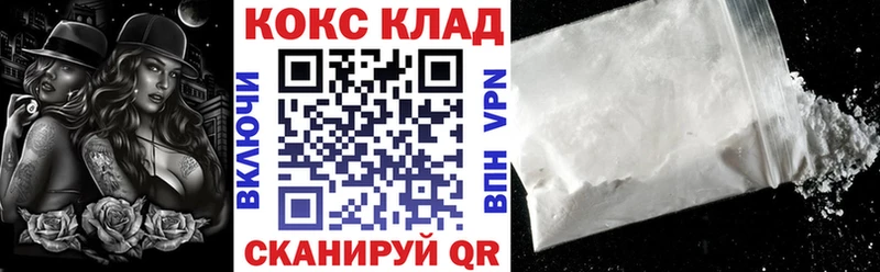 Cocaine Перу Костомукша