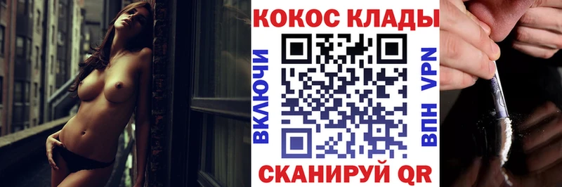 Cocaine Боливия  hydra зеркало  Костомукша 