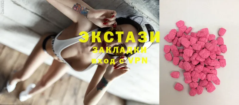 где найти   дарк нет клад  Ecstasy VHQ  Костомукша 