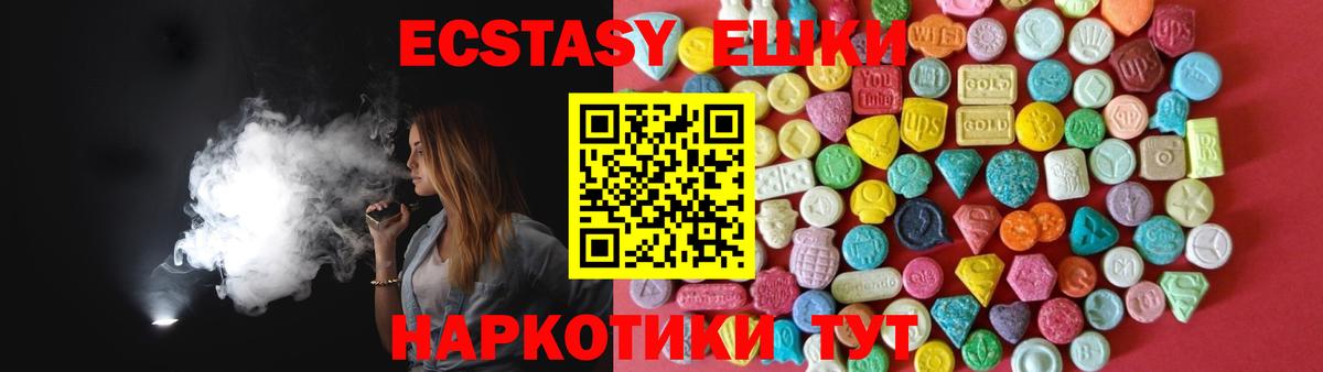 Экстази MDMA Костомукша