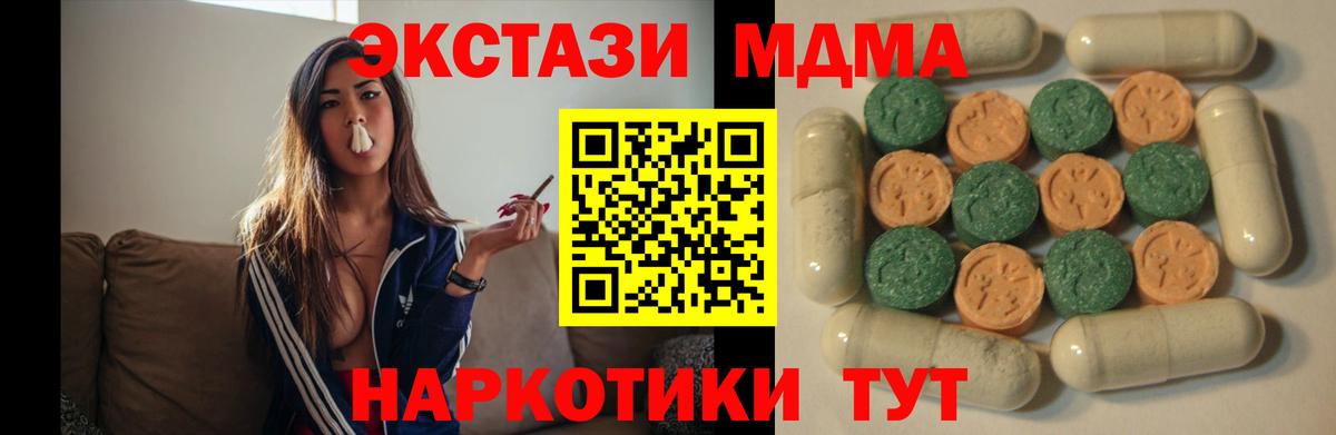 Кокаин  Мяу-Мяу  Наркошоп  Гашик  Канабис  Костомукша  Вход с VPN  MDMA  Меф  Альфа ПВП  Хэш 