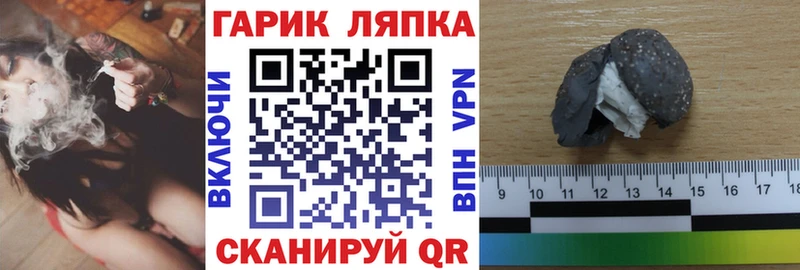 ГАШИШ Ice-O-Lator  дарнет шоп  Костомукша 