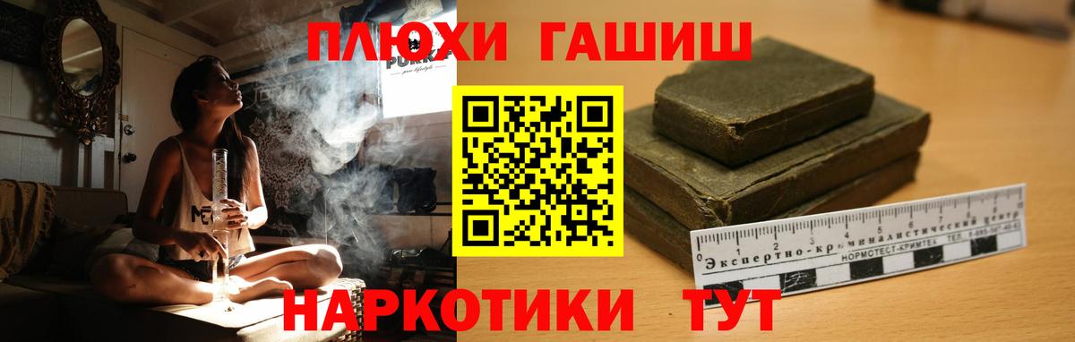 Гашиш Изолятор  ГАШИШ ice o lator  Вход с VPN  Костомукша 