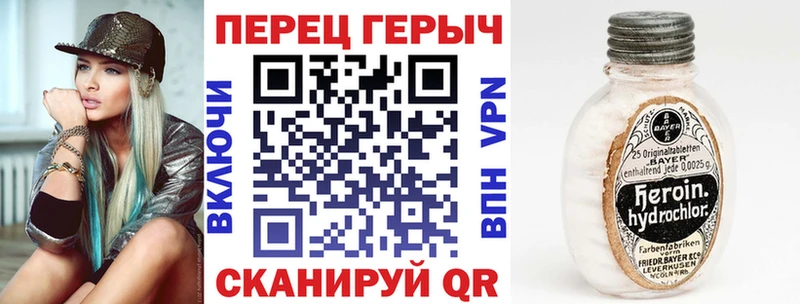ГЕРОИН гречка  Костомукша 