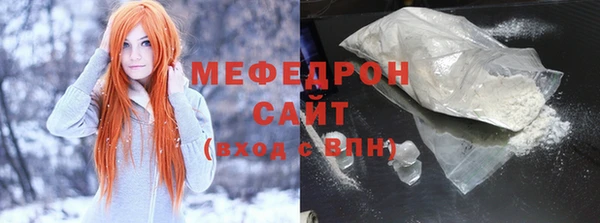 мет Анжеро-Судженск