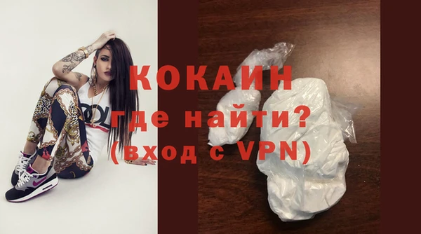 мефедрон Наволоки