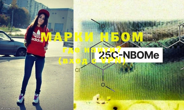 мефедрон Наволоки