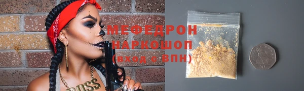 прущая мука Надым