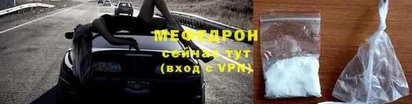 мефедрон Наволоки