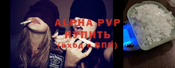 мефедрон Наволоки