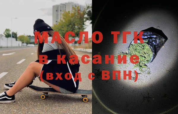 амфетамин Михайловка