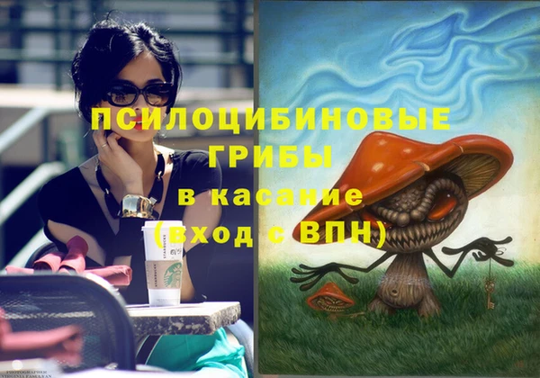 мефедрон Наволоки
