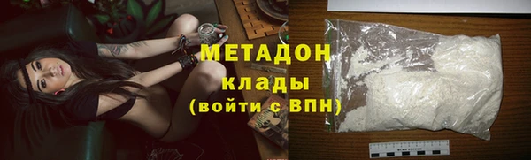 мефедрон Наволоки
