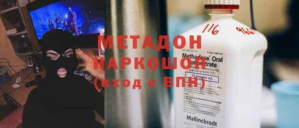 дурь Навашино