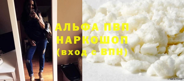мефедрон Наволоки