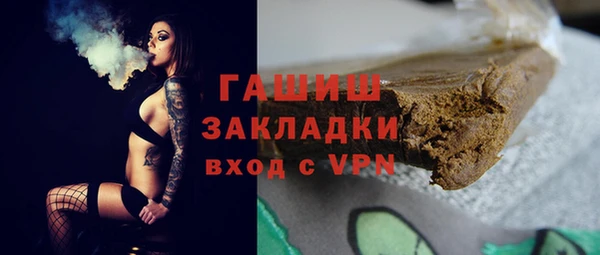 мефедрон Наволоки