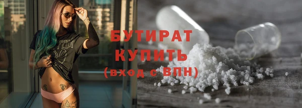 дурь Навашино