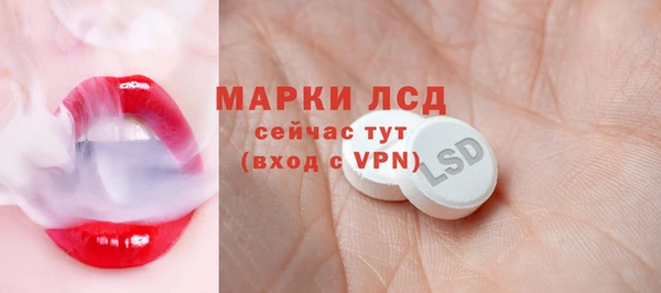 MDMA Premium VHQ Инта