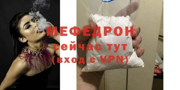 mdpv Инсар