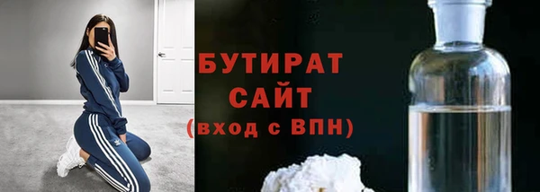ECSTASY Михайловск