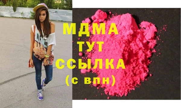 дурь Навашино