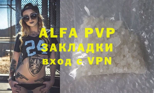 дурь Навашино