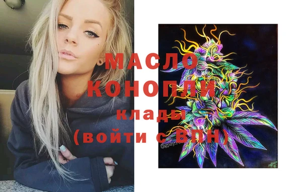 прущая мука Надым