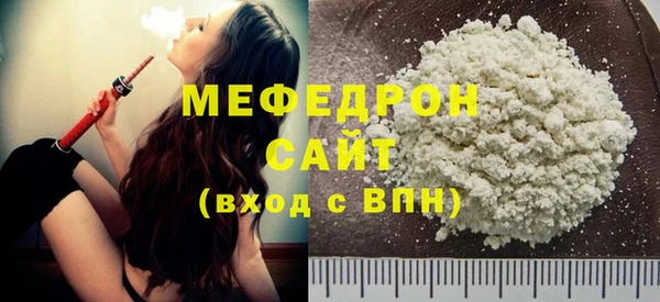прущая мука Надым