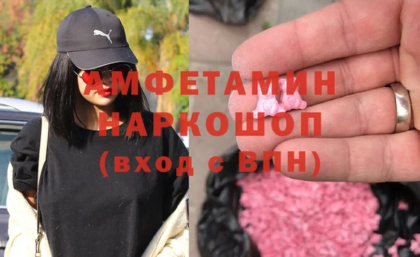 амфетамин Михайловка