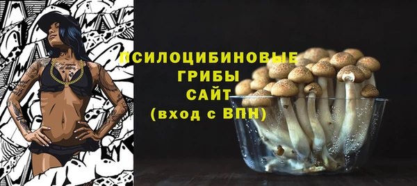 мефедрон Наволоки