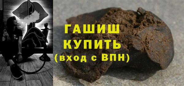 мефедрон Наволоки
