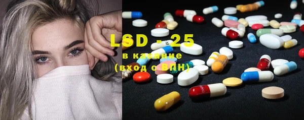 мефедрон Наволоки