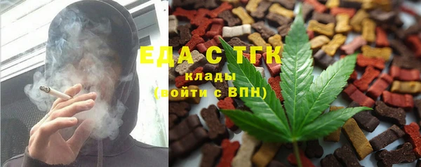 мефедрон Наволоки