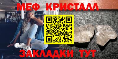 ГАЛЛЮЦИНОГЕННЫЕ ГРИБЫ Апшеронск