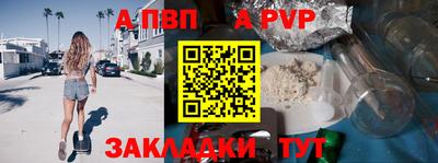 ГАЛЛЮЦИНОГЕННЫЕ ГРИБЫ Апшеронск