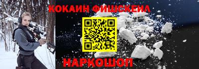 ГАЛЛЮЦИНОГЕННЫЕ ГРИБЫ Апшеронск