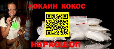 MESCALINE Аргун
