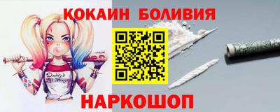 ГАЛЛЮЦИНОГЕННЫЕ ГРИБЫ Апшеронск