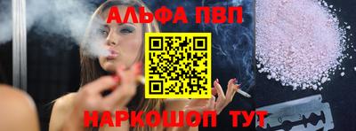 ГАЛЛЮЦИНОГЕННЫЕ ГРИБЫ Апшеронск