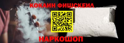 ГАЛЛЮЦИНОГЕННЫЕ ГРИБЫ Апшеронск