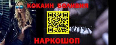 MESCALINE Аргун