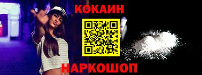 MESCALINE Аргун