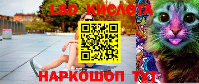 MESCALINE Аргун