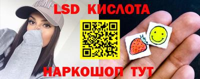 MESCALINE Аргун