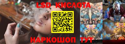 ГАЛЛЮЦИНОГЕННЫЕ ГРИБЫ Апшеронск