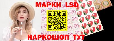 MESCALINE Аргун
